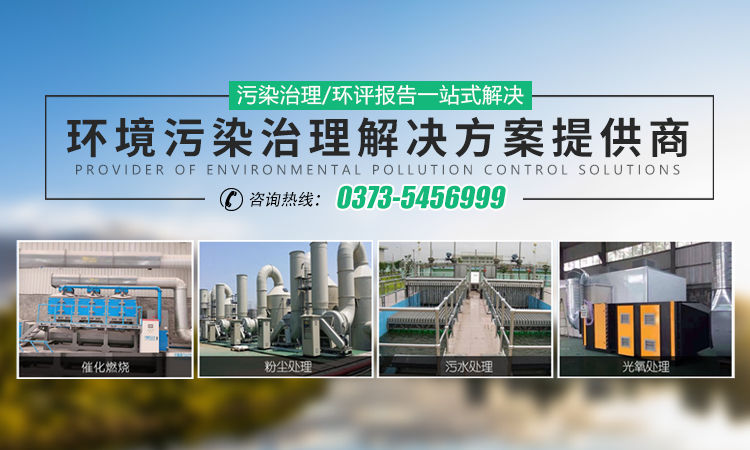 河南京門（環(huán)評(píng)工程）實(shí)業(yè)有限公司