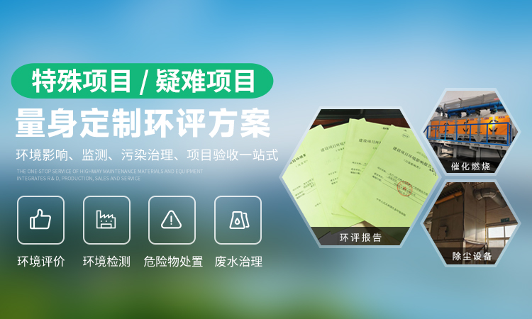 河南京門（環(huán)評(píng)工程）實(shí)業(yè)有限公司