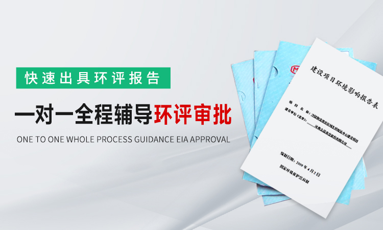 河南京門（環(huán)評(píng)工程）實(shí)業(yè)有限公司